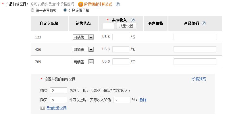 敦煌网商户版下载app 敦煌网商户版下载app