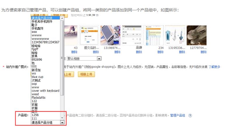 敦煌网商户版下载app 敦煌网商户版下载app