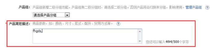敦煌网商户版下载app 敦煌网商户版下载app