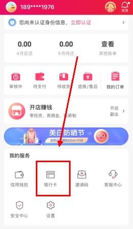 桔多多app4