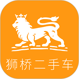 狮桥二手车
