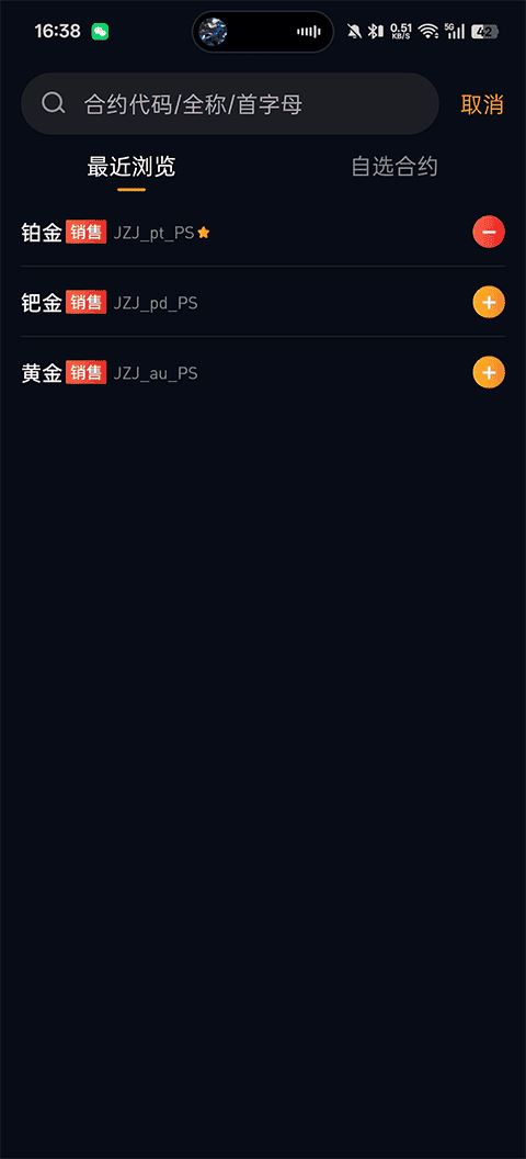 融通金官方下载