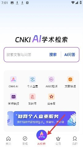 Cnki翻译助手