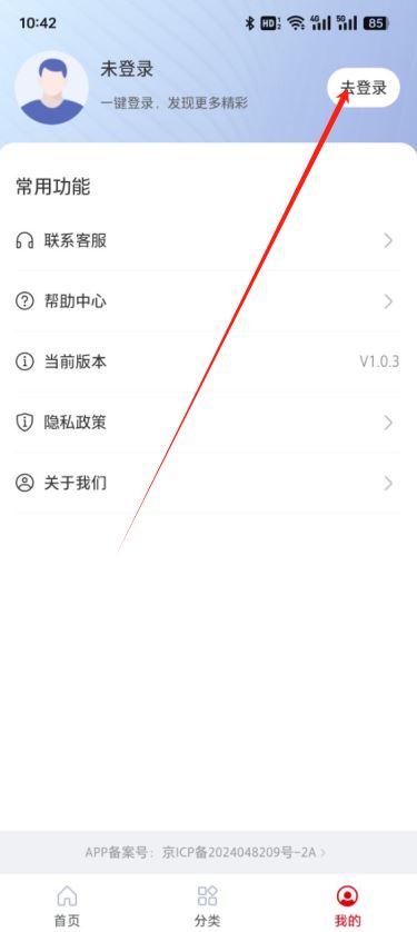 云梦泽智慧平台导航 云梦泽智慧平台导航