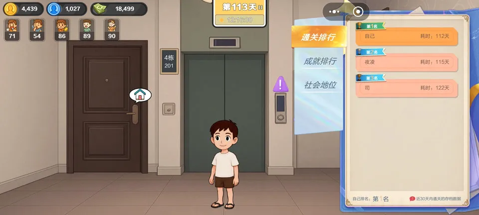 生计与沉冤2026手机版