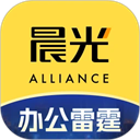 晨光联盟