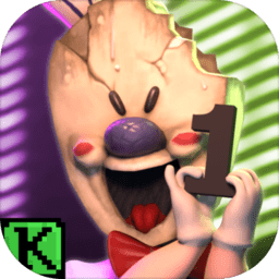恐怖冰淇淋1(icescream1)