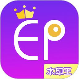 微商水印王