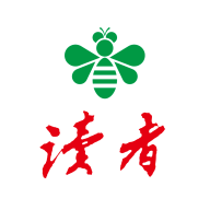 读者杂志