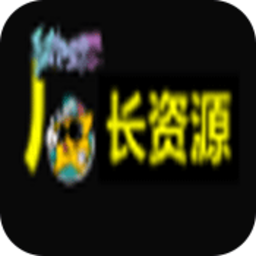 厂长资源电视剧