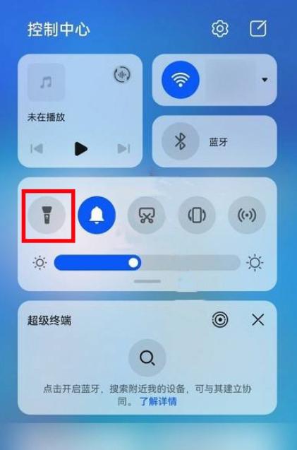鸿蒙系统手电筒功能在哪