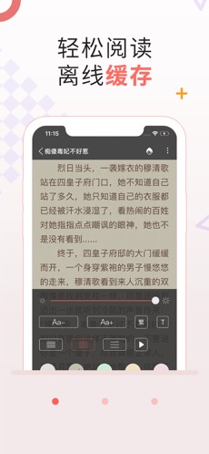 十元读书app最新版
