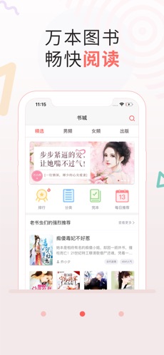 十元读书app最新版