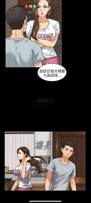 虫虫漫画在线观看免费页面del1354