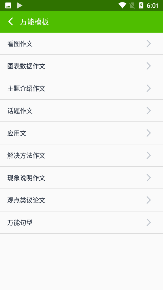 阿凡题解题神器