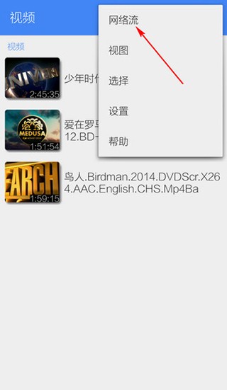 Mxplayer播放器专业版