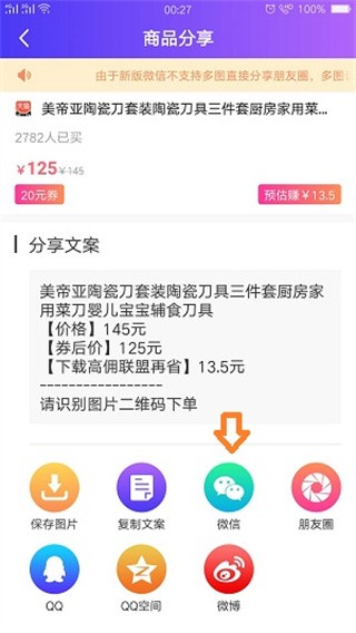 高佣联盟