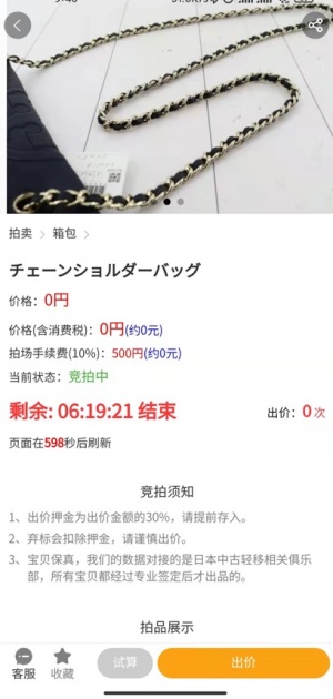 日拍网安卓版