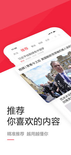 2022一点资讯