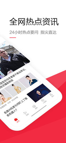 2022一点资讯