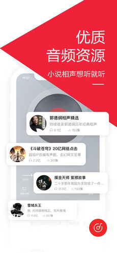 2022一点资讯