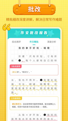 笔神作文2022