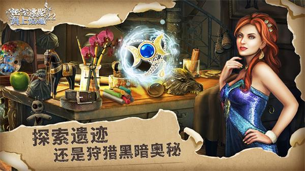 密室逃脱23迷失俱乐部华为版
