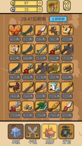 皇上您这是喜脉啊游戏