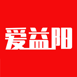 爱益阳app