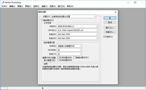 ps软件下载