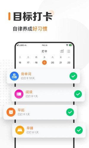 指尖时光