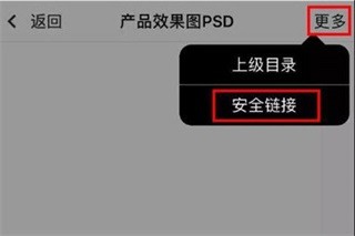 曲奇云盘Pro