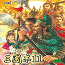 三国志11中文版