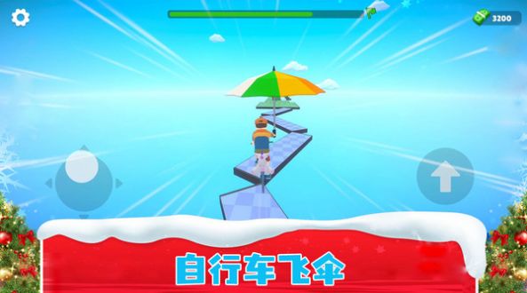 自行车大师