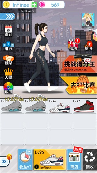 篮球奥利给手游最新版