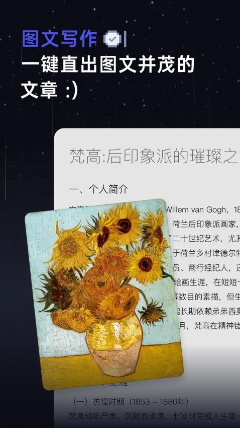 扣子空间
