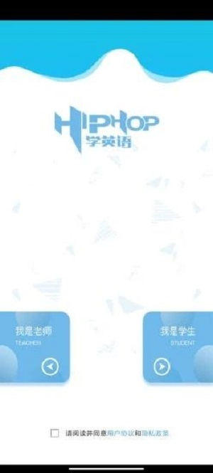 嘻哈英语