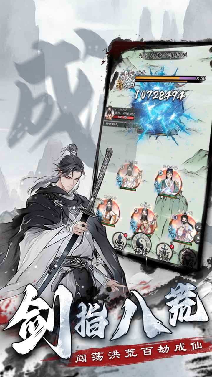 梦回白玉京折扣服
