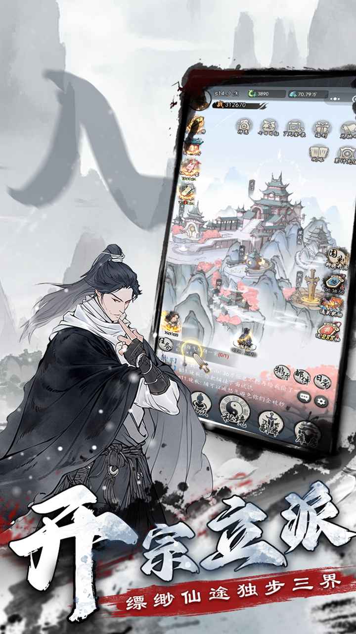 梦回白玉京折扣服