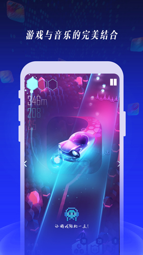 游音手机版