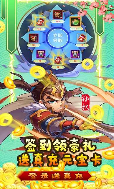 七国果盘版手游