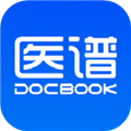 医谱最新版