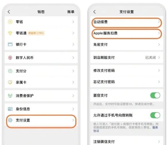 足趣社区交友app官方版