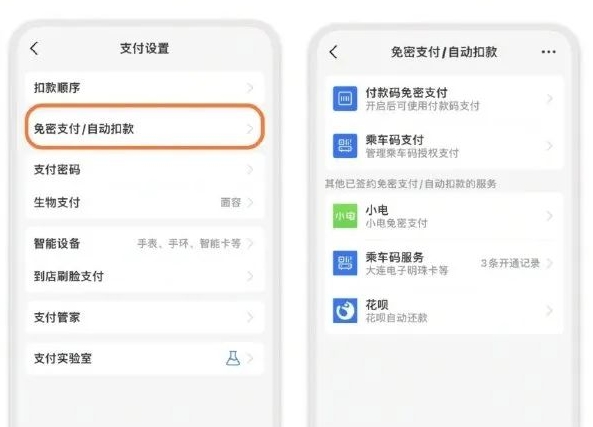 足趣社区交友app官方版