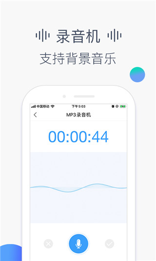 培音PDF转换器