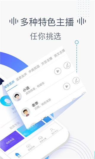 培音PDF转换器
