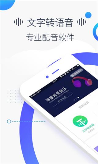 培音PDF转换器