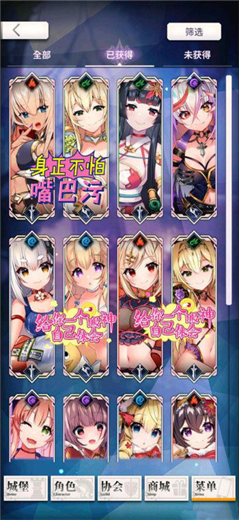 天下布魔2024最新版