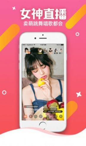 魅聊v2.5.8