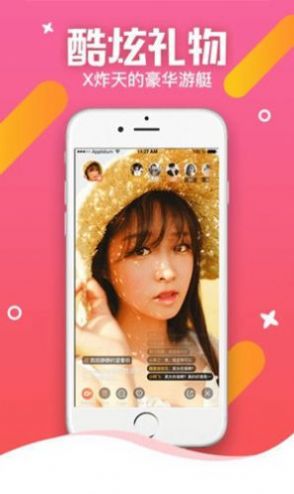 魅聊v2.5.8